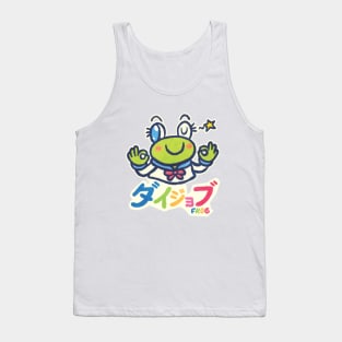 Daijobu Frog Tank Top